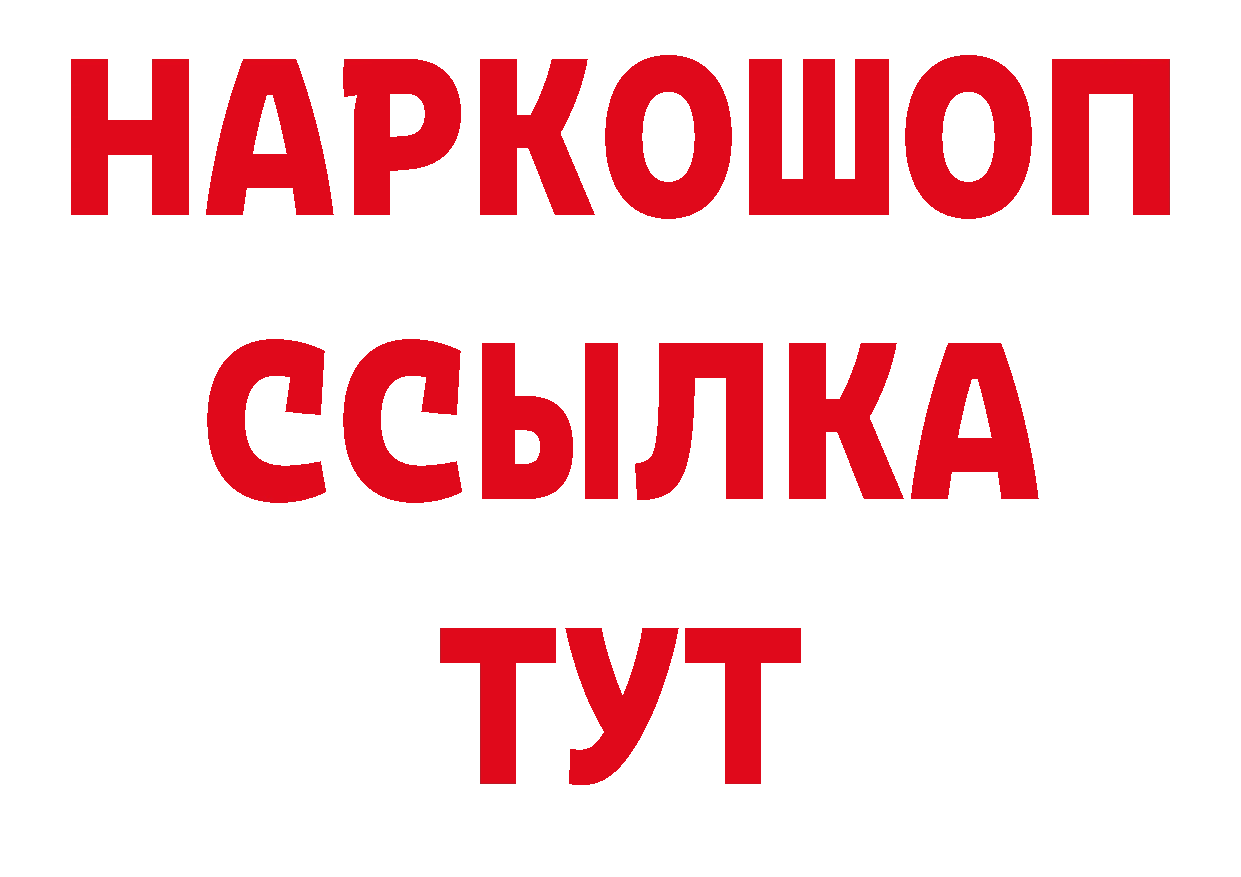 АМФЕТАМИН 98% зеркало нарко площадка hydra Рязань