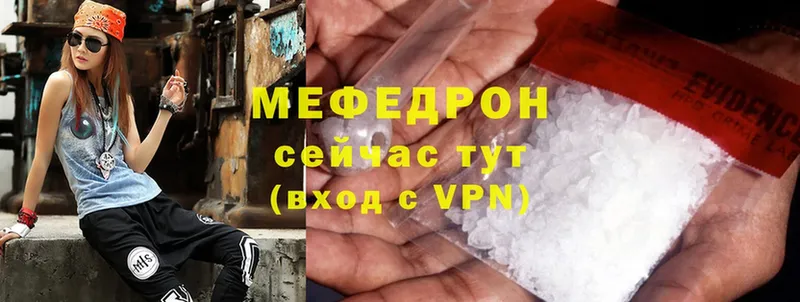 OMG онион  магазин продажи   Рязань  Мефедрон VHQ 