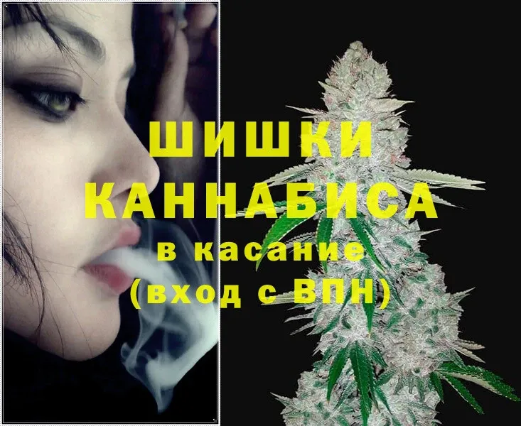 Бошки марихуана OG Kush  как найти   Рязань 